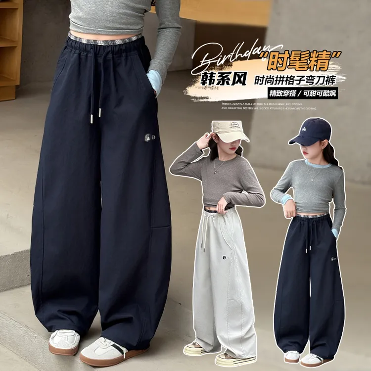 女童秋季弯刀裤2025新款中大童洋气鱼骨纹韩系松弛感弯刀裤潮
