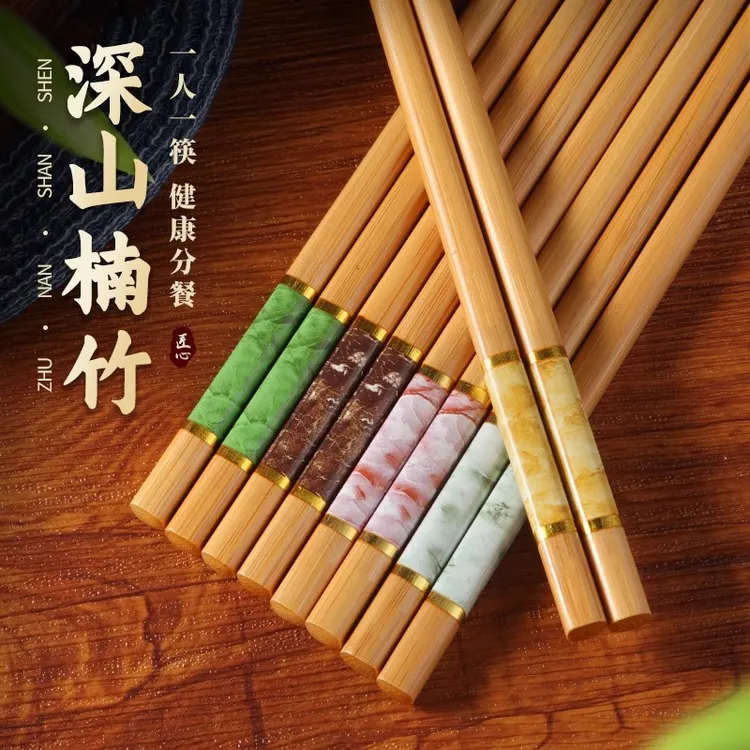 一家人筷纯天然木筷子家用新款高档楠竹筷子防霉防滑耐高温JST239