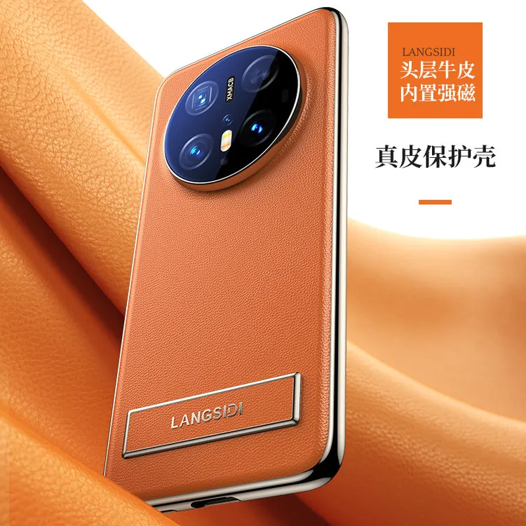 适用华为Mate70Pro手机壳真皮支架mate60pro商务超薄防摔新款磁吸