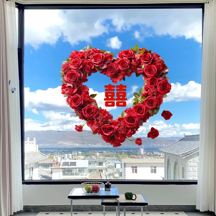 爱心款喜字贴画结婚专用婚礼婚房布置镜面贴静电贴窗花婚庆i