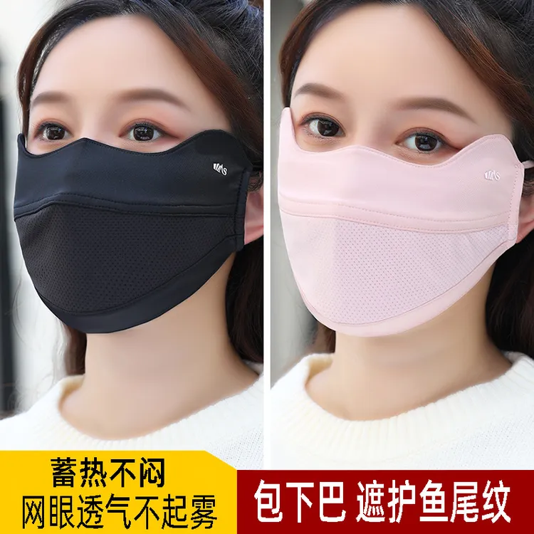 秋冬加厚保暖口罩拼接网孔透气立加宽加厚护眼角可水洗男女户外遮