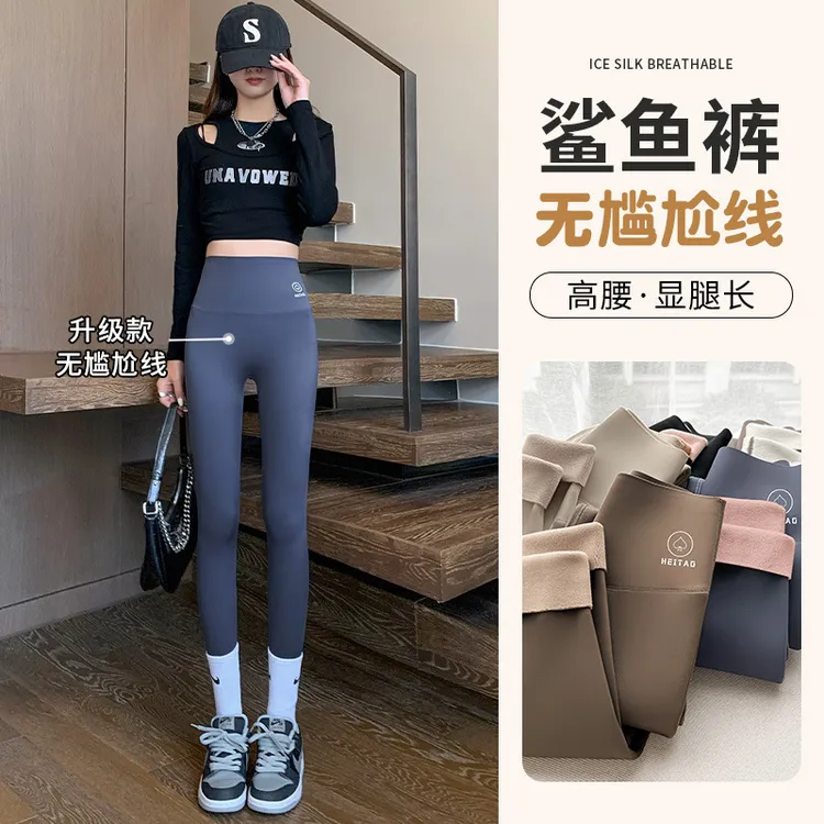 秋冬季无尴尬线鲨鱼裤女加绒保暖外穿显瘦新款不掉裆小脚瑜伽裤