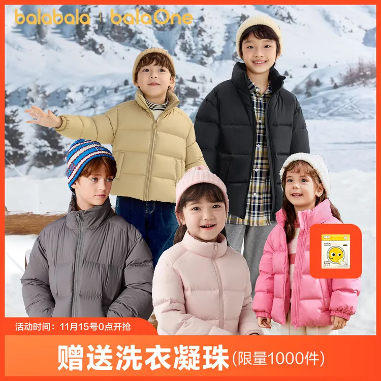 【亲子装】巴拉巴拉儿童泡泡羽绒服男女童宝宝冬洋气外套立领上衣潮