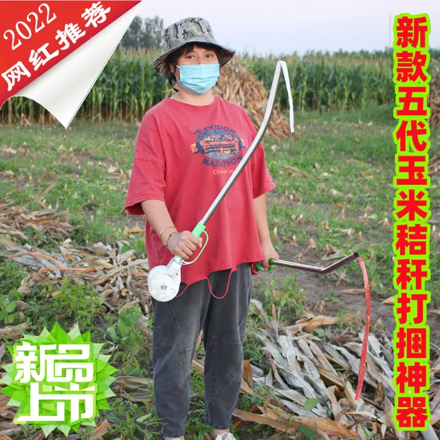 捆玉米秸秆神器打捆扎带农用工具苞米杆收紧器小型家用捆草打捆机