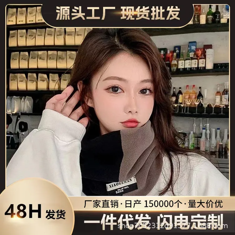 奥粒绒拼色围脖韩版防寒保暖百搭脖套男女新款拼色加绒加厚围巾