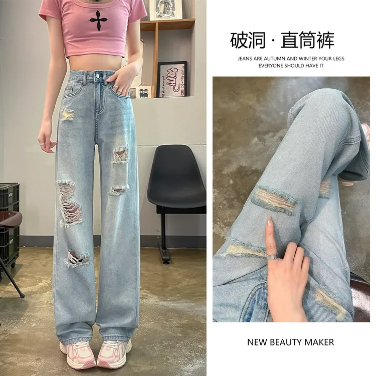 冰蓝色破洞牛仔裤女2025年夏季薄款欧若风窄版直筒阔腿裤九个字