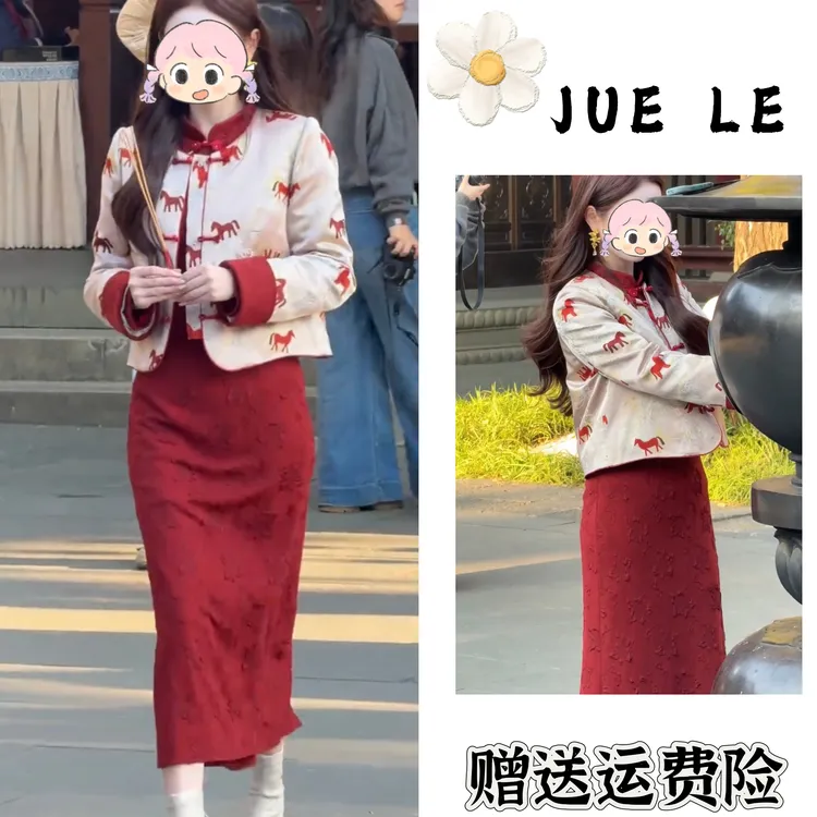 2025秋冬季新款新中式时尚洋气复古中国风气质两件套L12827