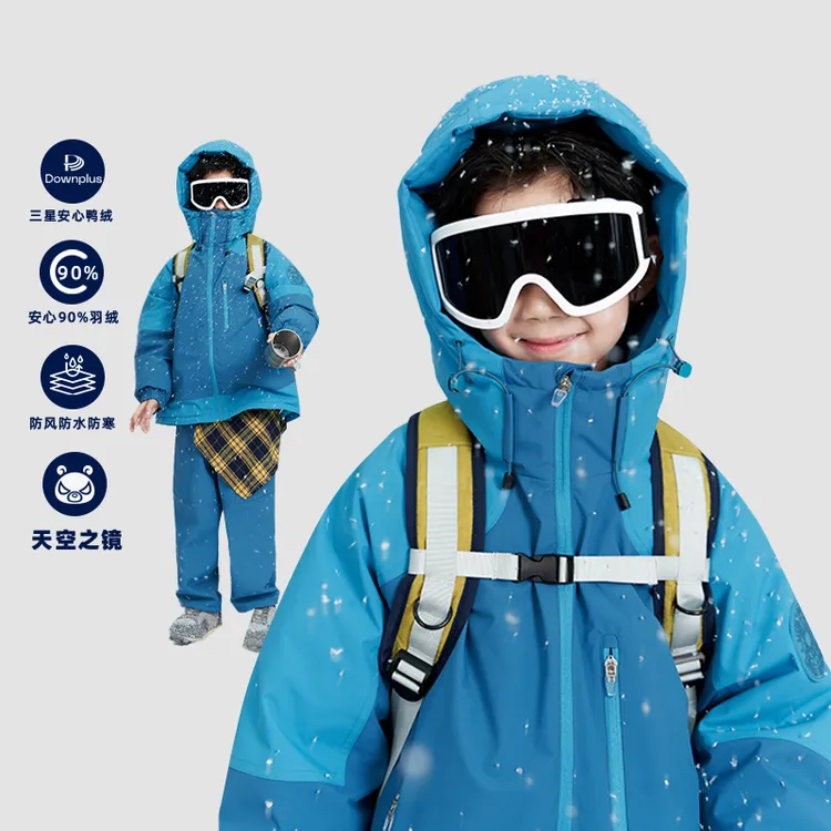 【天空之镜】魔霸眼睛连帽羽绒服外套儿童冬季保暖童装 DY-MB983