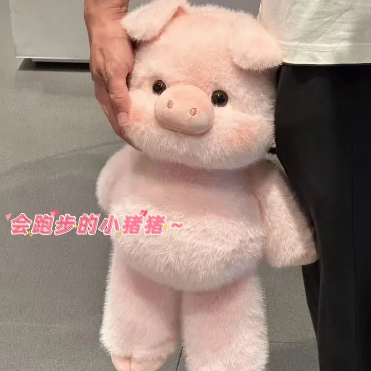 可爱跑跑小香猪幼仔玩偶陪伴娃娃超软毛绒玩具公仔生日礼物送女生