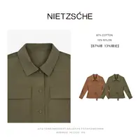 尼采 官方正品｜衬衫30125