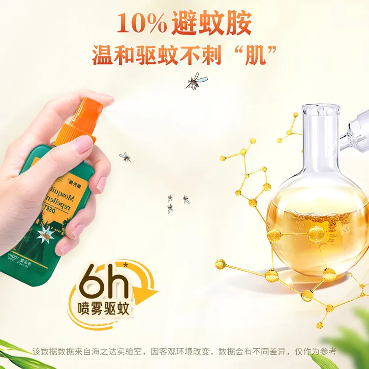 【驱蚊爆款】嗡先锋10%避蚊胺驱蚊喷雾便携户外持久驱蚊蠓虫驱蚊水