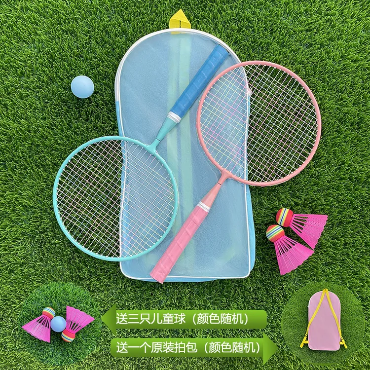 【少儿】羽毛球拍小孩小朋友青少年幼儿亲子互动3-12岁专用玩具