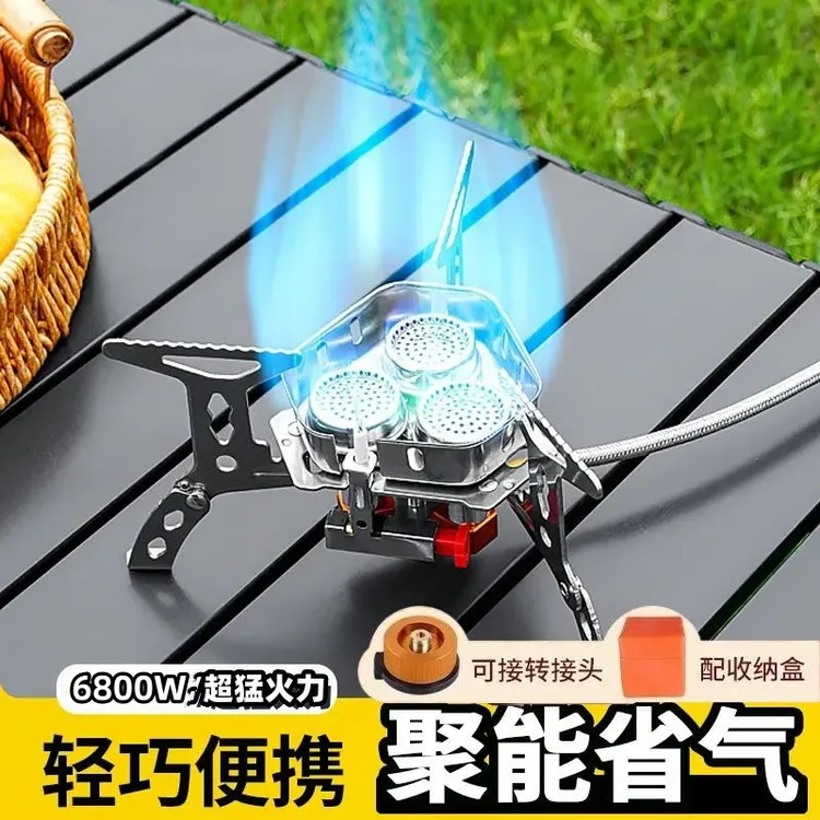 分体式卡式炉户外便携式炉具防风猛火三头炉折叠烧水煮茶燃气炉灶