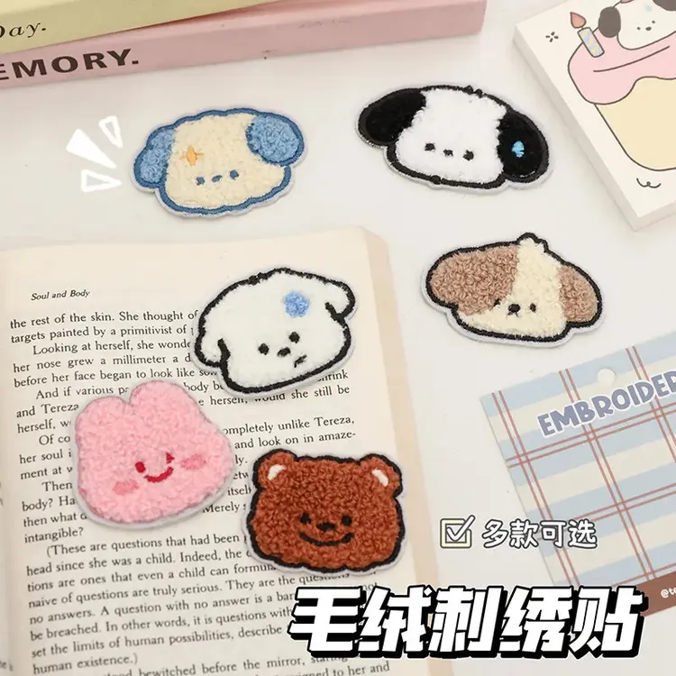 可爱卡通自粘贴无痕羽绒服刺绣补丁贴免缝修补儿童衣服破洞补洞贴