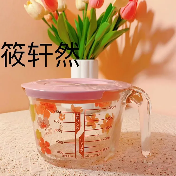 1000ml加盖家用可爱樱花量杯大容量印花便携带盖耐热