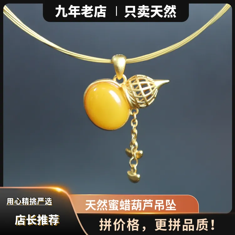 【2025爆款】天然蜜蜡蛋面S925银吊坠项链锁骨链小葫芦流苏赠项圈