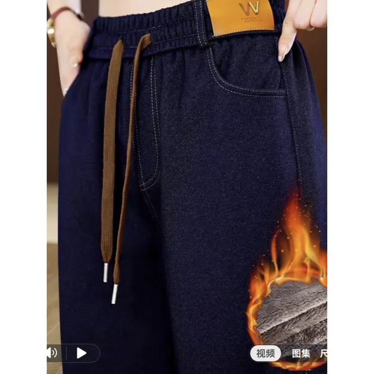 【加绒保暖】2025牛仔裤弹力新款松紧高腰宽松直筒显瘦直筒裤百搭