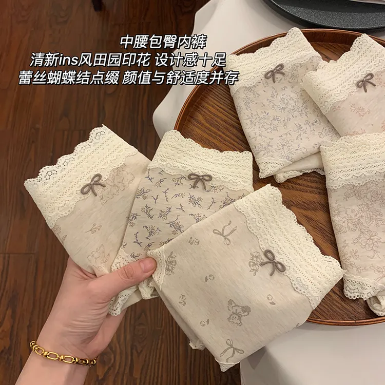 内裤女生纯棉7A抑菌加长裆新款中腰无痕透气薄款少女士全棉三角裤