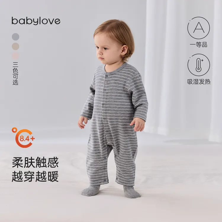 babylove婴儿连体衣秋冬微绒保暖锁温哈衣爬服宝宝百搭条纹打底衣