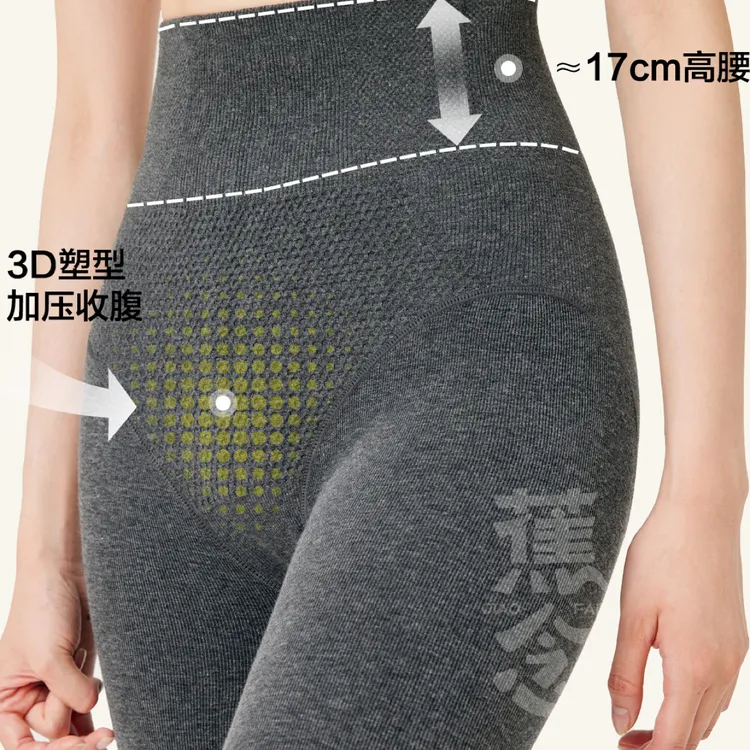 高腰收腹提臀不掉档平纹竖条冬季加厚显瘦裤袜