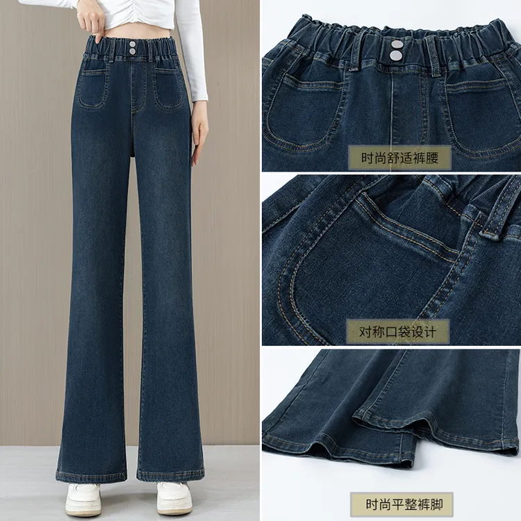春季新款微喇宽松牛仔裤女式松紧腰弹力显瘦高腰遮胯大码喇叭裤子