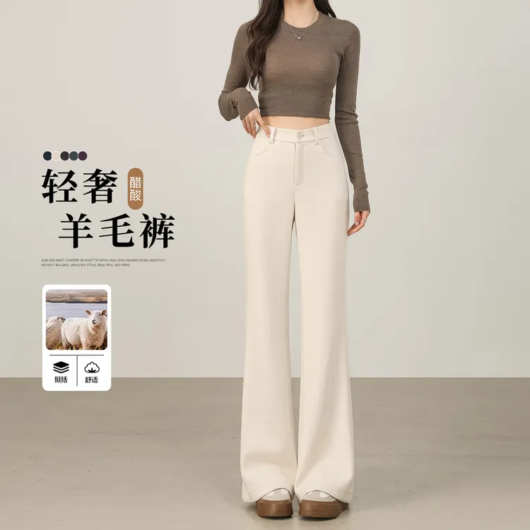 加绒羊毛微喇裤女款爆款2025新款秋冬毛呢裤显瘦醋酸直筒喇叭裤子
