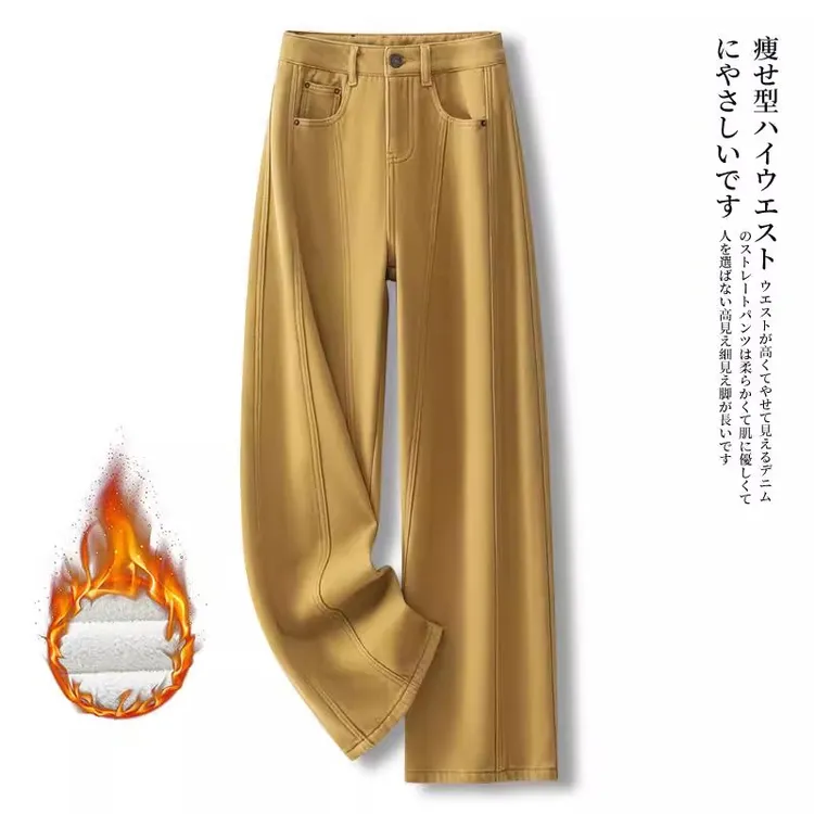 时髦黄色加绒牛仔弯刀裤2025春秋新款垂坠感知性高腰显瘦阔腿裤子