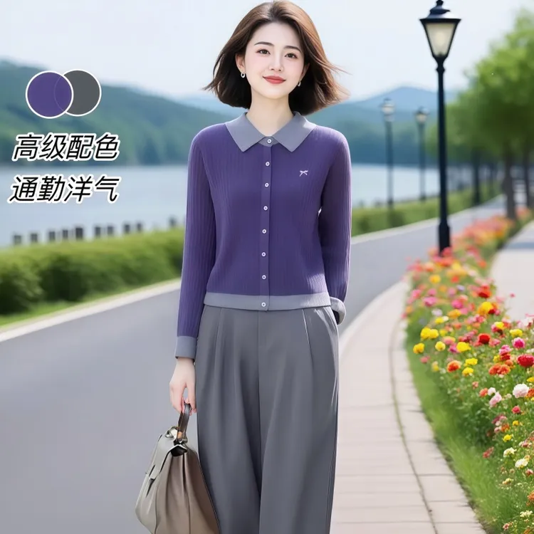 素订女装原创品牌旗舰店撞色翻领针织开衫+松紧腰九分裤套装秋季