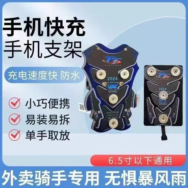 镜座款电动车手机支架外卖支架