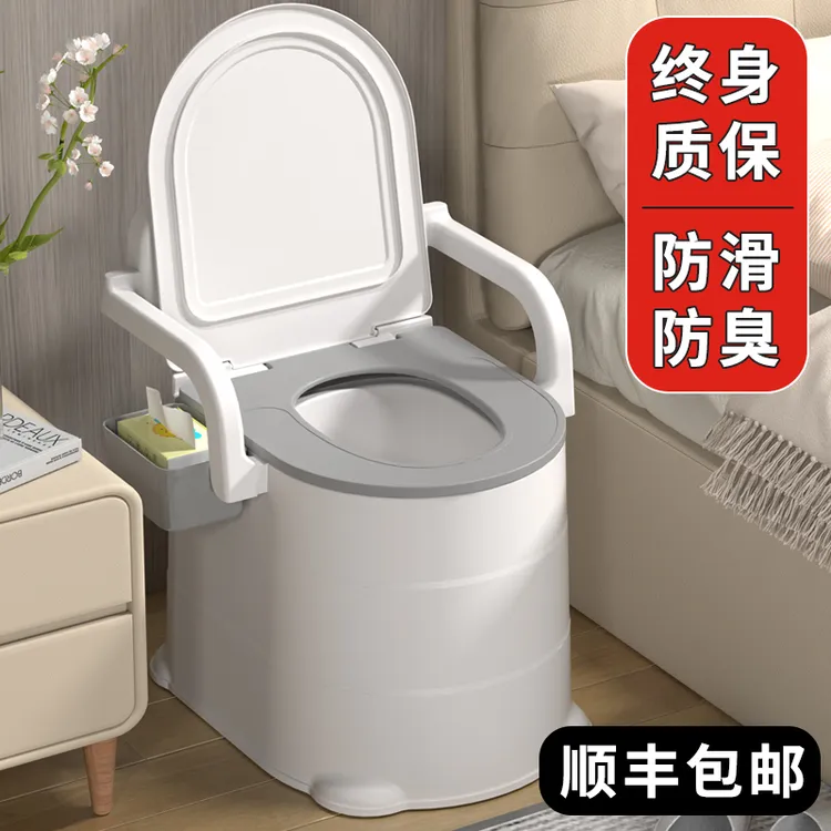 老年人移动马桶卧室内家用坐便器椅子孕妇座便器成人便盆床边起夜