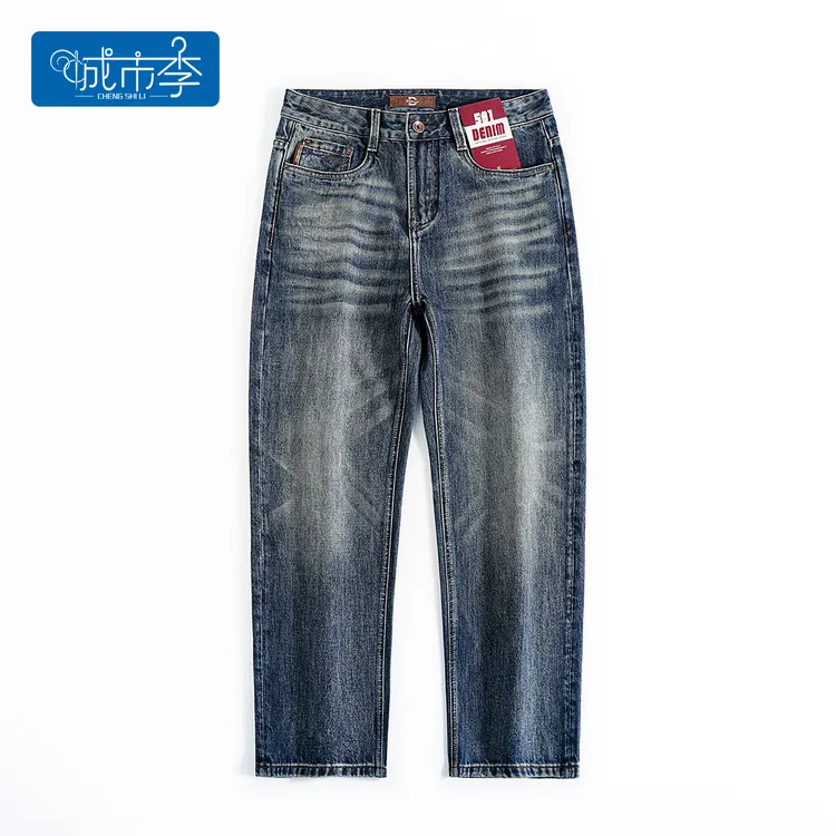 城市李#6169秋冬新款小个子八分/九分/长裤宽松无弹直筒男牛仔裤