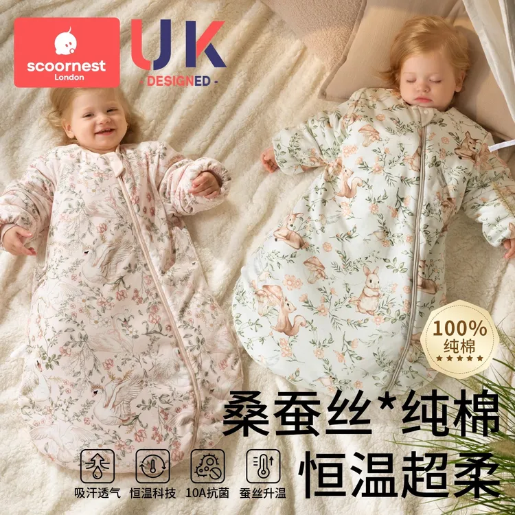 科巢婴儿睡袋包腿恒温春秋冬款宝宝新生儿童一体防踢被子四季通用