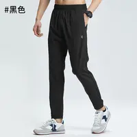 梭织运动长裤男夏季薄款休闲裤快干宽松跑步卫裤健身束脚裤5713