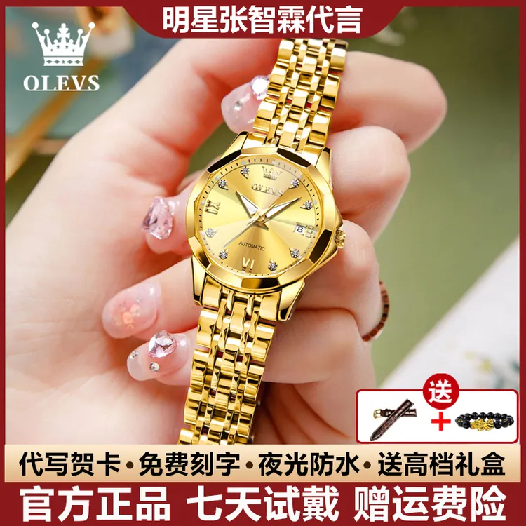 瑞士认证奢华镶钻日历女士手表高达气质全自动机械表防水夜光休闲