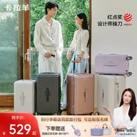【蒋勤勤代言】卡拉羊科技鎏金板材纯PC魔方体行李箱防刮耐磨CX8133