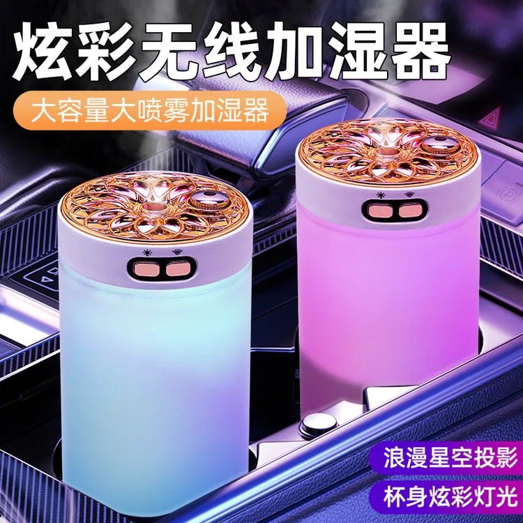 车载加湿器USB充电大雾量新型货车七彩夜灯星空灯静音香薰喷雾
