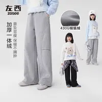 左西女童加绒裤子秋冬款保暖儿童一体绒长裤2025新款中大童运动裤
