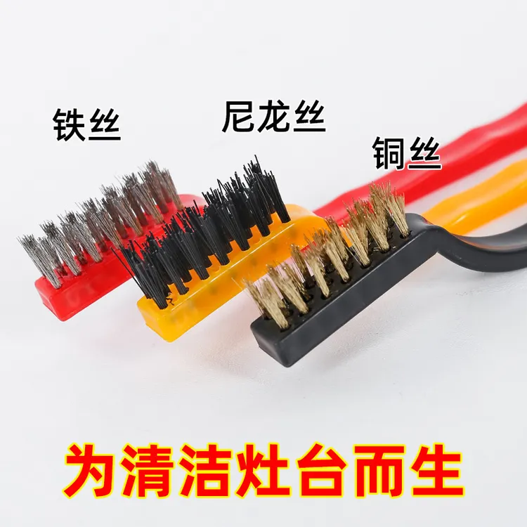铜丝/铁丝/尼龙丝+pp3个装去污刷厨房去油污煤气灶清洁刷铜丝不锈