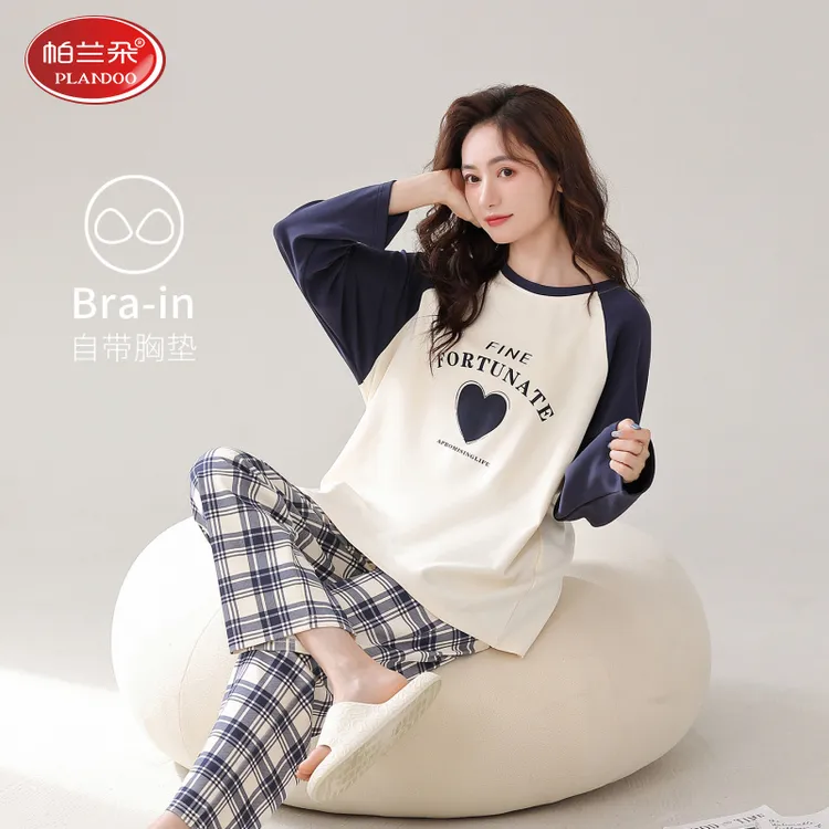 帕兰朵100%纯棉睡衣女款春秋季带胸垫长袖长裤爱心格子大码家居服