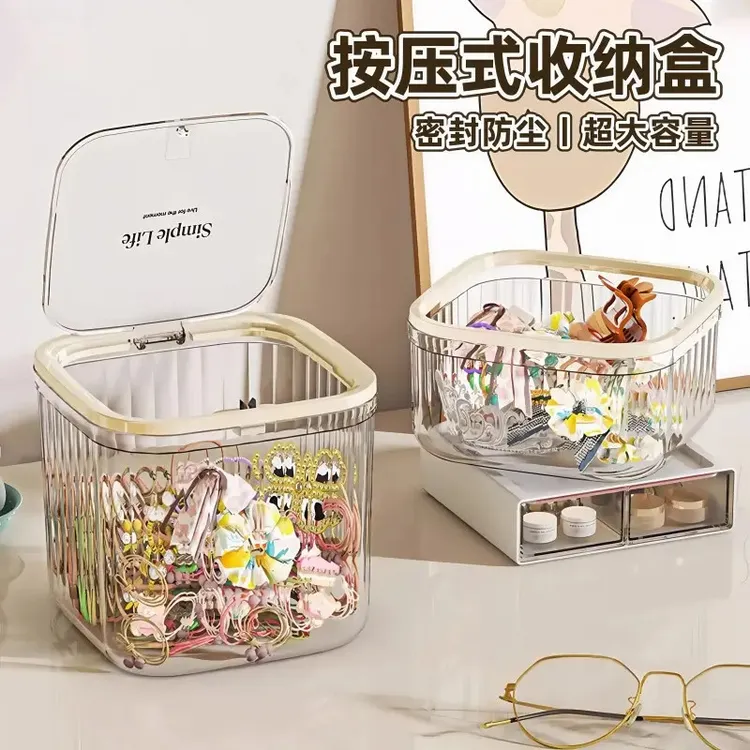 儿童发饰收纳盒按压弹盖首饰盒透明橡皮筋首饰盒项链头饰