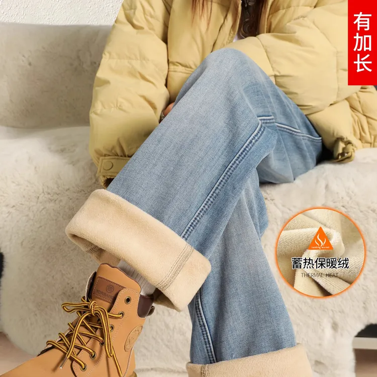 浅蓝色加绒阔腿软牛仔裤女2025秋冬小个子大码宽松拖地直筒长裤子