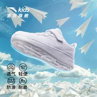 【板鞋小童款】安踏儿童小白鞋夏季透气舒适软底防滑耐磨百搭板鞋