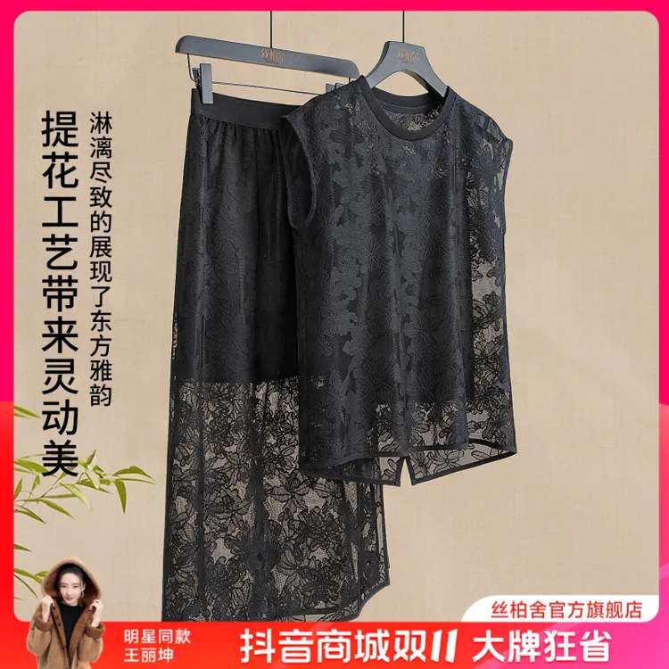 丝柏舍清冷系禅意衣服女上衣吊带搭半身裙三件套套装S52B1430N