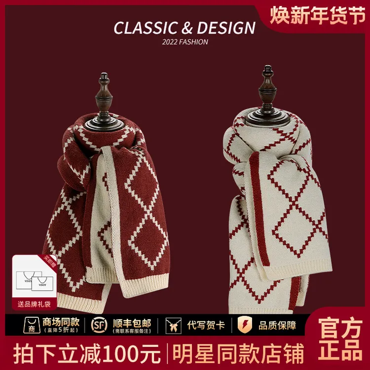 Viney围巾女冬季2025新款高级保暖围脖披肩生日新年礼物送女生