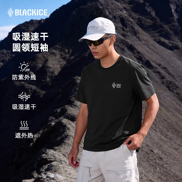 黑冰新品男款户外圆领防晒休闲徒步登山速干T恤情侣款打底1525