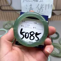岫玉手镯手镯未镶嵌