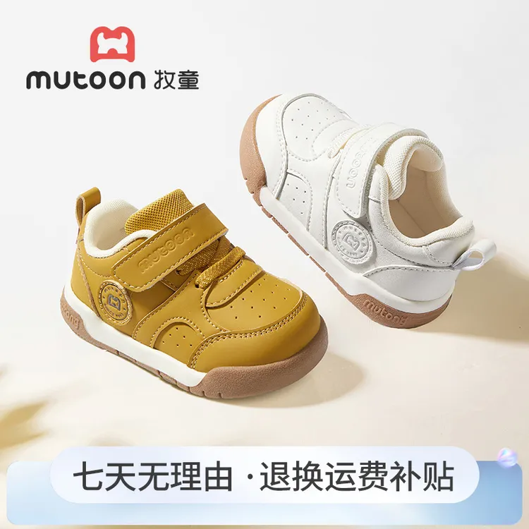 牧童秋季皮面透气学步机能鞋宝宝软底防滑小皮鞋婴幼儿稳步机能鞋
