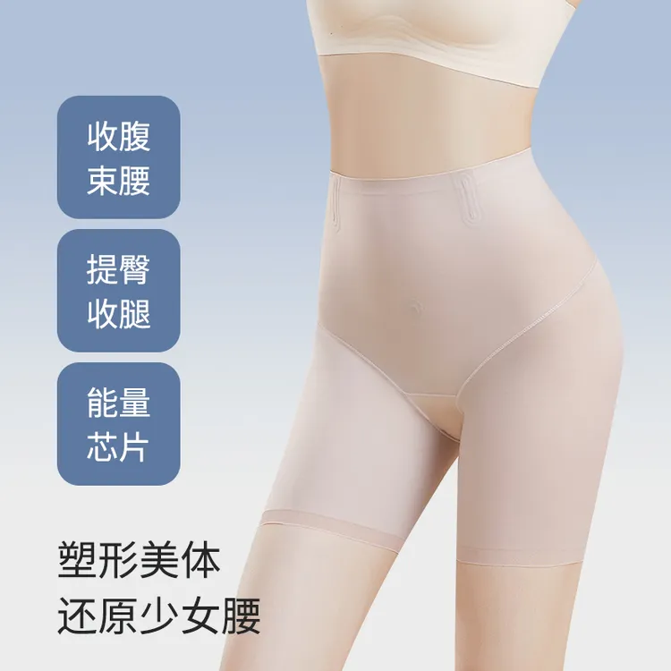 猫人女士薄款中高腰微压收腹翘臀透气舒服无痕防走光美体裤打底夏
