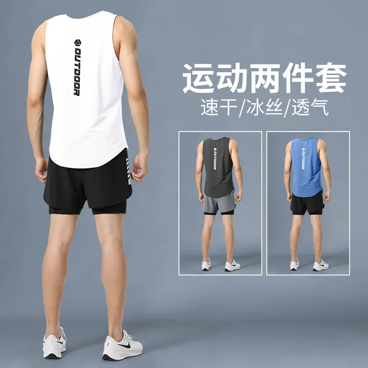 跑步运动套装男夏季冰丝速干衣背心新款可放手机马拉松训练服短裤