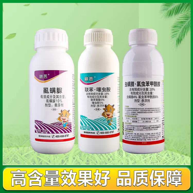 【粉丝专享】耕芭大田果树蔬菜园林花卉通用定制掺混/复合